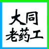 ͬ(lin)AH赸WУI(y)־